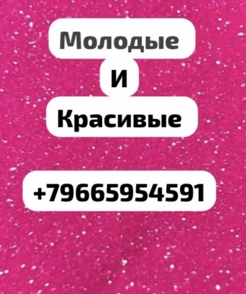 Анкета проститутки Александра - Фото 1, Солнечный, 18 лет, №7501